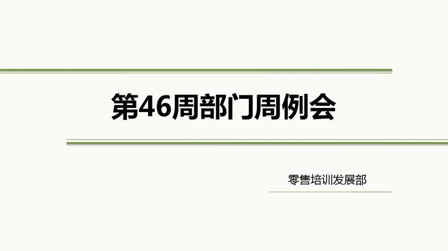 铭柯建材贸易